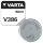 Varta - SR43 (V386) - 1,55 Volt 115mAh Silberoxid-Zink